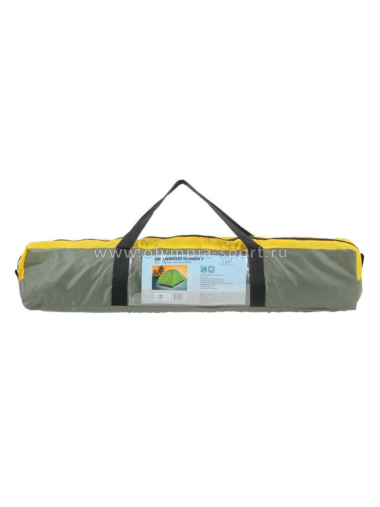 Палатка Greenwood Summer 2 зеленый/оранжевый