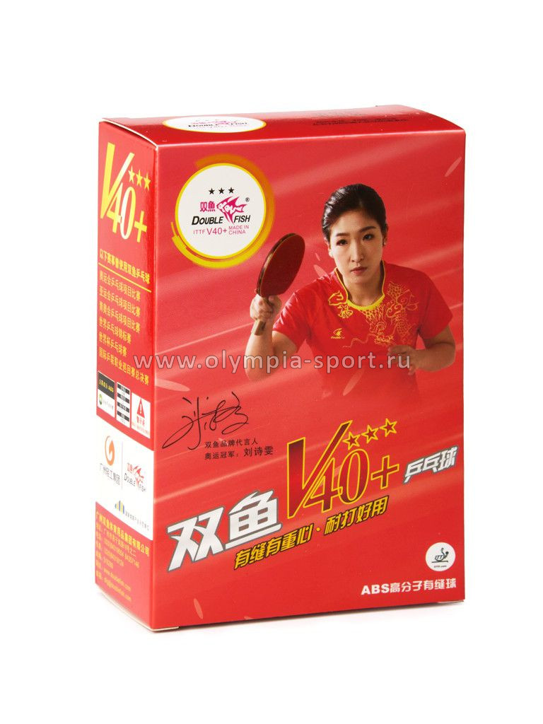 Мяч для настольного тенниса Double Fish 3***, ITTF Appr, (6 шт.) белый
